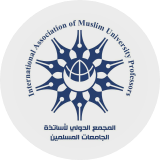 مجمع بین المللی اساتید مسلمان دانشگاه ها
